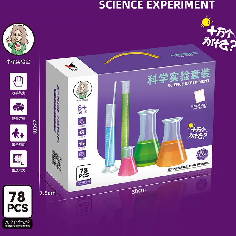 Children's stem Science Experiment suit Physical Chemistry Kindergarten Pupils Manual Experiment Educational Science and Education Toys
